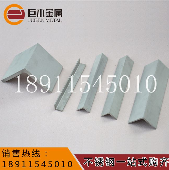 新品4 316不锈钢角钢 201角铁v加工切割零割30*30*3 40*40*4 5定 金属材料及制品 角钢 原图主图