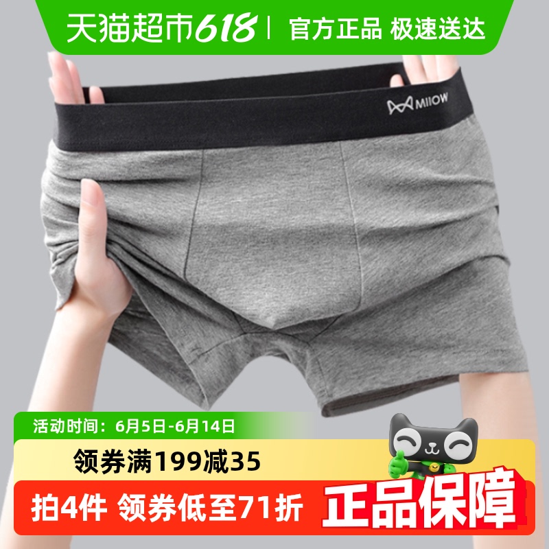 èʿڿ㴿Ľǿȫ͸ƽǶ̿ͷп141.4Ԫ4(35.35Ԫ/)