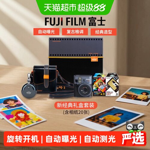 富士拍立得mini41复古送礼