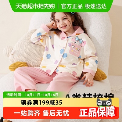 小熊传说纯棉长袖新款女童睡衣