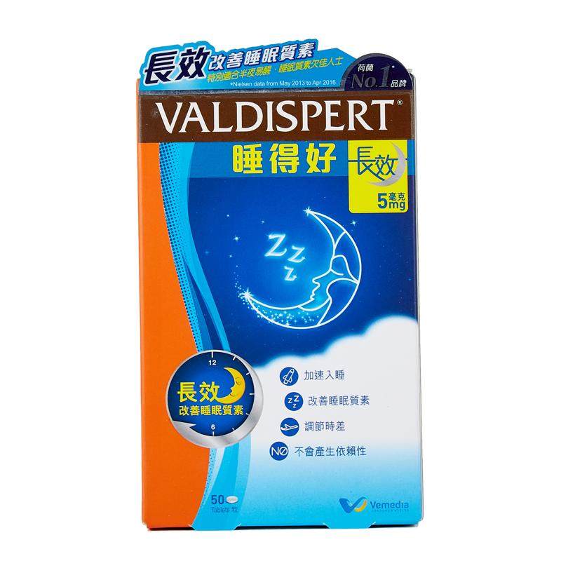 Valdispert睡眠片含褪黑素片5mg片剂舒适睡助眠倒时差sleep荷兰