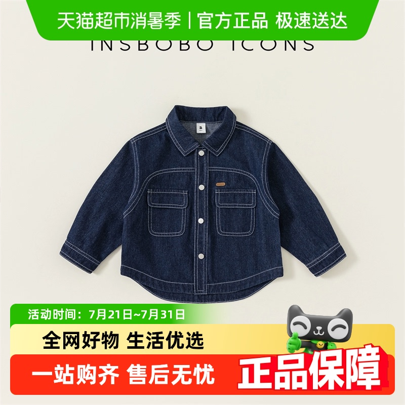 男童外套2024春装儿童牛仔外套