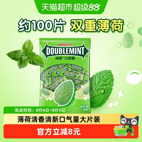 绿箭原味薄荷口香糖清新口气270g