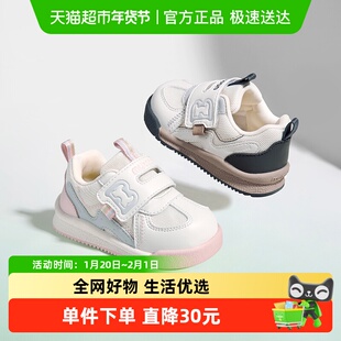 牧童鸿运婴儿学步鞋春秋新款男童软底学步宝宝鞋网面女童面包鞋子
