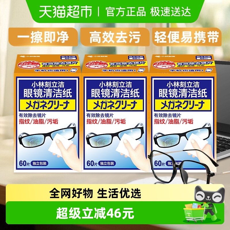 С����ҩ�۾����ֽ������װ����������;���ʪ�� 94.3Ԫ