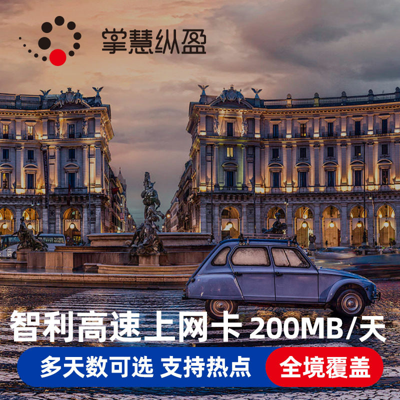 亿点 中北美及南美9国通用10/15/20天3G无限流量电话卡上网卡,度假线路/签证送关/旅游服务,境外电话卡/手机卡,淘宝优惠券,粉丝福利购,淘宝优惠卷