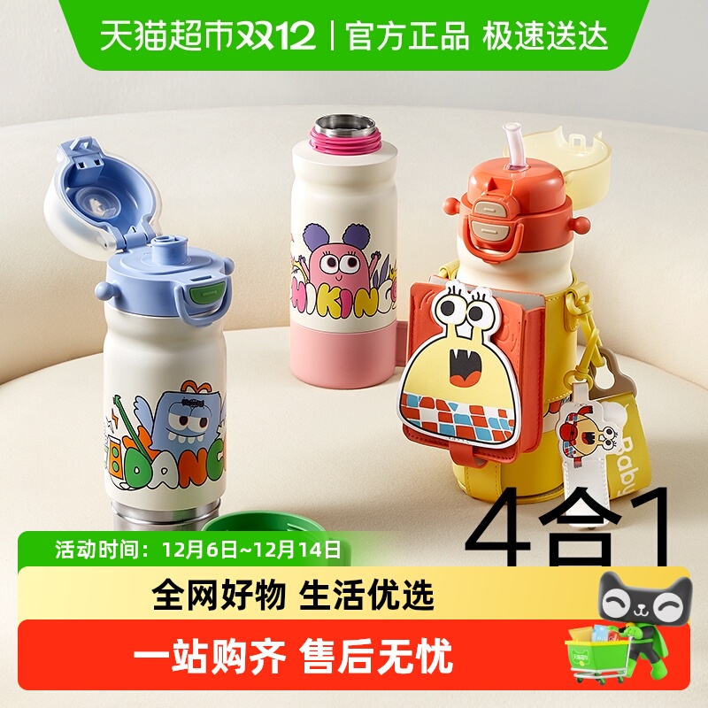 babycareĺһͯ±Ӥ׶ˮ׶԰ѧѧˮ 87.05Ԫ