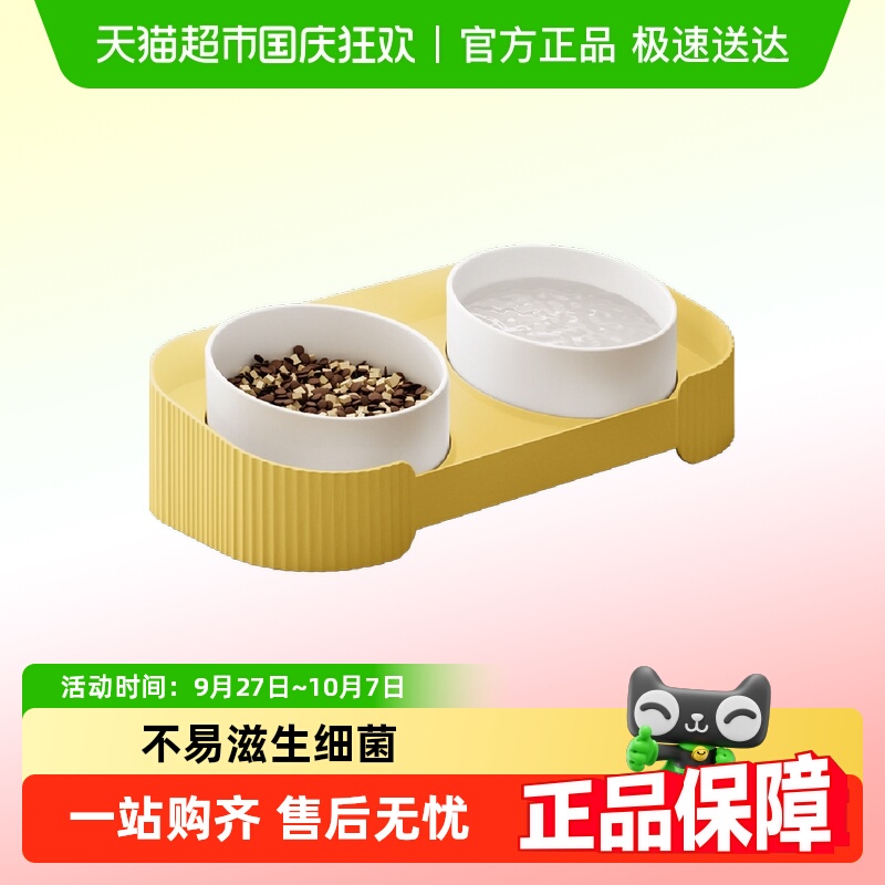 GPN陶瓷材质防打翻设计宠物用品