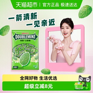 270g 绿箭原味薄荷口香糖果100片装 1袋口气清新零食 白鹿同款