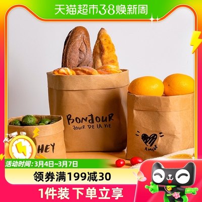 日本家之物语可水洗牛皮纸袋冰箱蔬菜水果收纳加厚防油防水食品袋