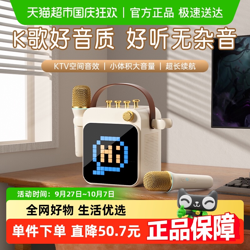 索爱唱歌K歌话筒麦克风