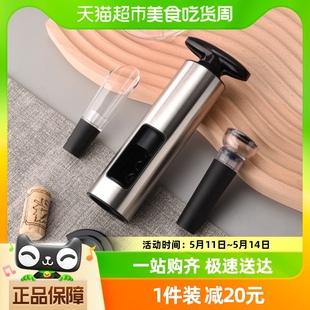 Cliton 红酒开瓶器家用起酒器倒酒器酒塞手动开瓶器酒起子套装