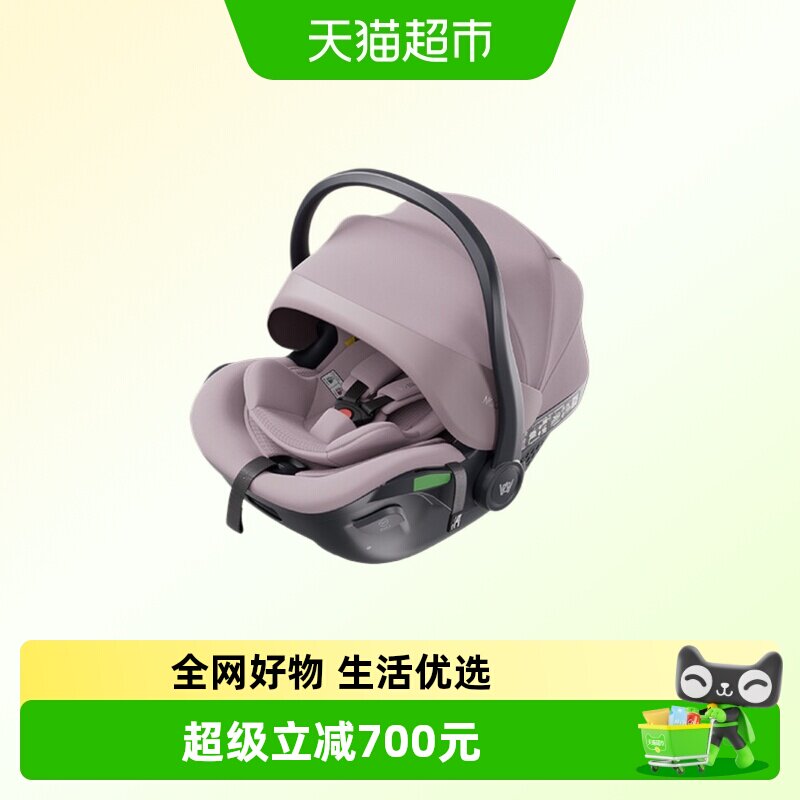 welldon惠尔顿新生儿便携式座椅