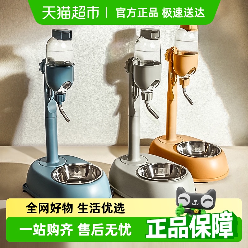 狗狗饮水器立式不湿嘴