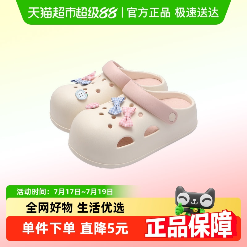 细细条包头两穿女夏甜美凉拖鞋