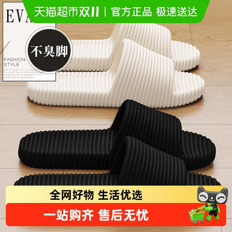 猫力拖鞋女夏季2025新款凉拖鞋