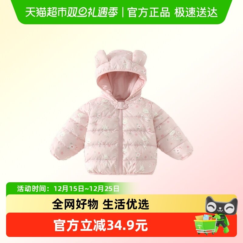 班喜迪女童三防羽绒服冬装