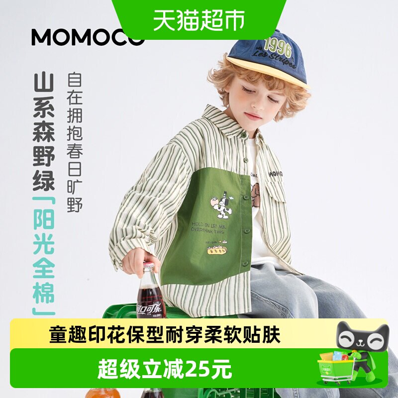 MOMOCO/玛米玛卡男童拼接衬衫2026春季新款中大童韩版纯棉外套潮