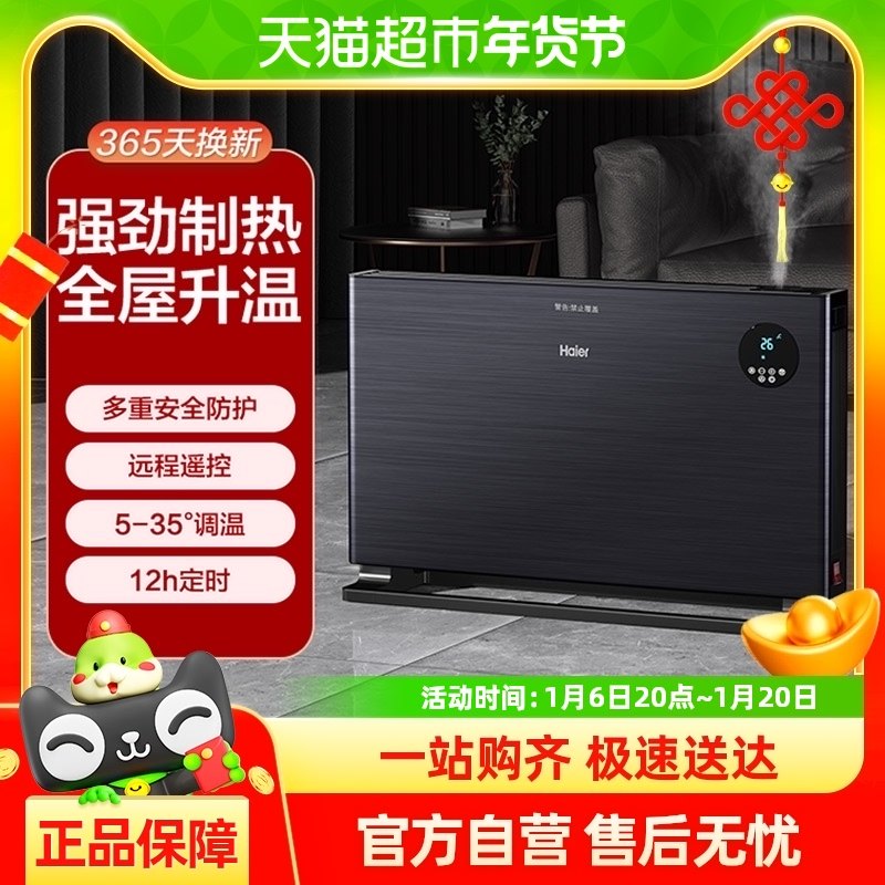 ����ʯīϩȡů����ů������ʡ��ů��Ƭȫ������ů�����������¯