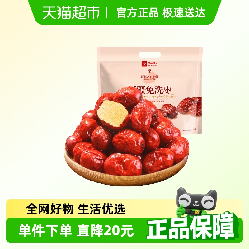 ½ϴ1kg Ʒ½ϴ1kg18.9Ԫ(88VIP 95)