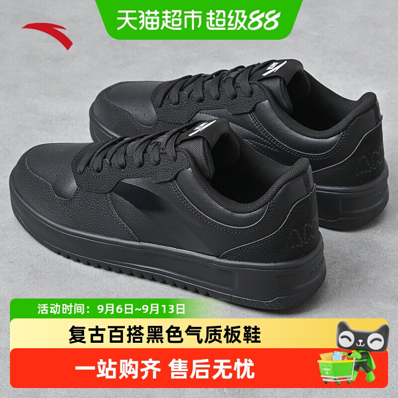安踏男款轻松板鞋脚感轻弹图片