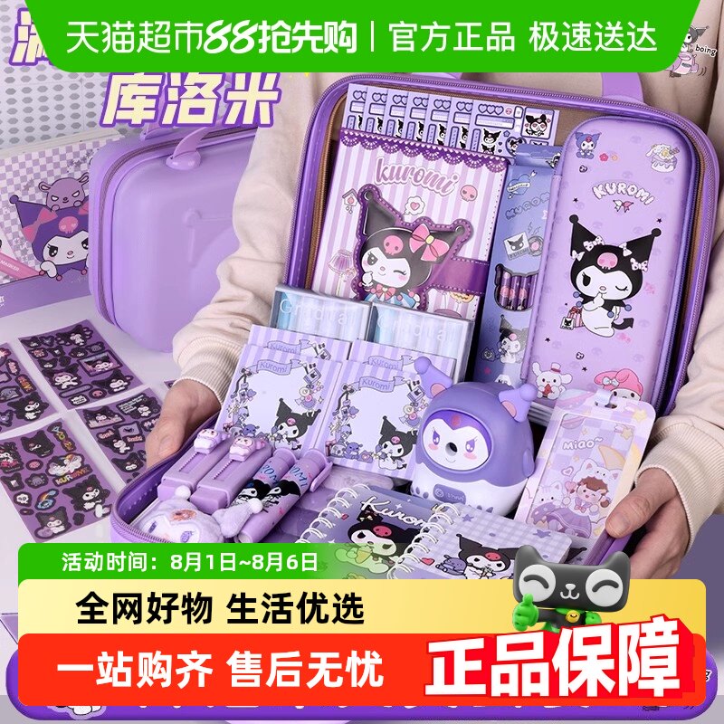 �����׶�ͯѧϰ�ľߺ���װѧ����ѧ����Ů���ɰ�ʵ�ý����������