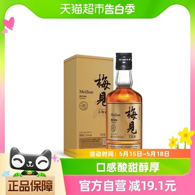 梅见烟熏风味14度青梅酒150ml