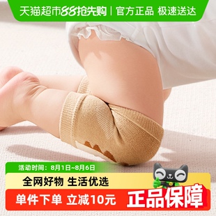 babycare出行学步护膝婴儿宝宝爬行运动防摔学步带搭配护膝