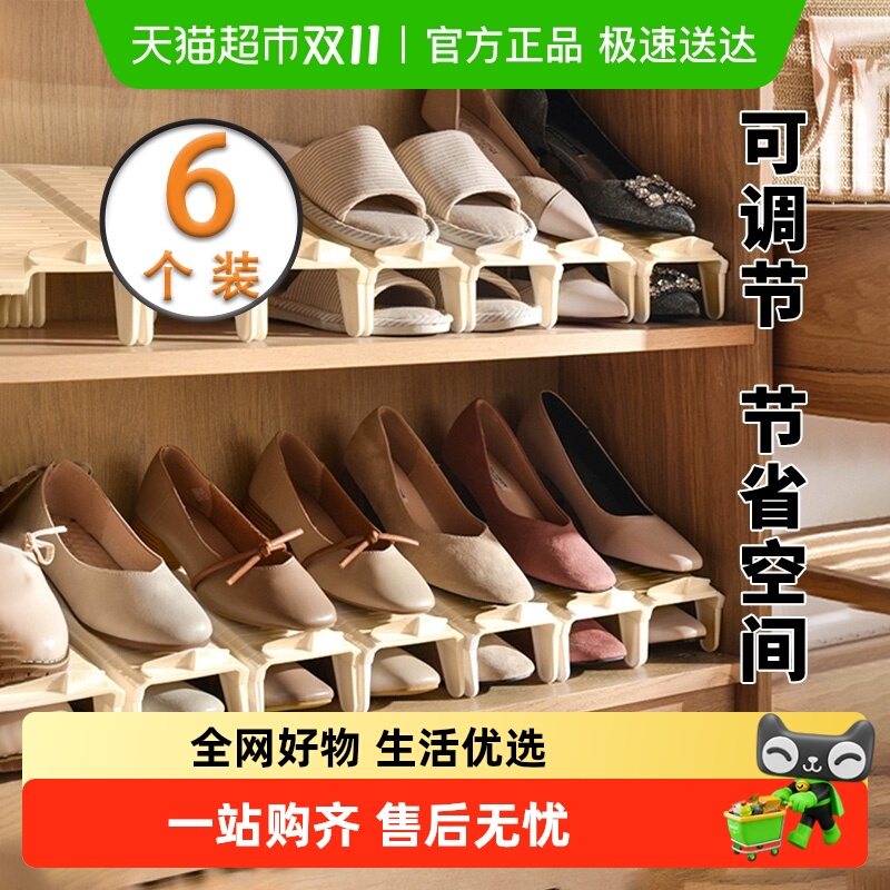 顺丰包邮Edo鞋托鞋架子鞋柜收纳架双层可调节一体式鞋子收纳架