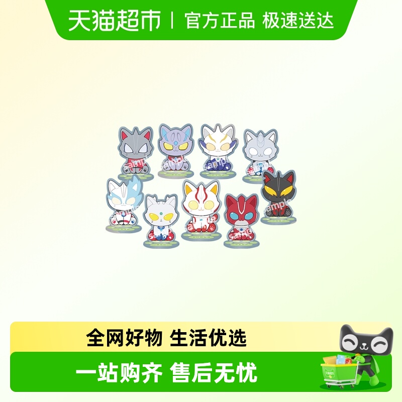 Bandai万代奥特曼猫猫立牌摆件