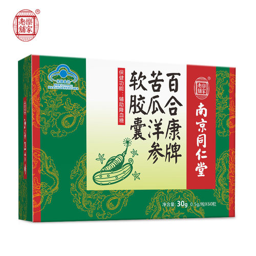 【血糖茶】糖友力荐真材实料