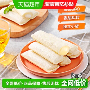 三只松鼠乳酸菌小伴侣面包520gX1箱营养早餐糕点代餐 百亿补贴