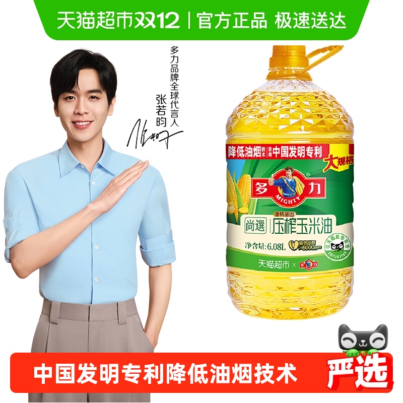 6.08L ѹեʳ6.08l 71.4Ԫ