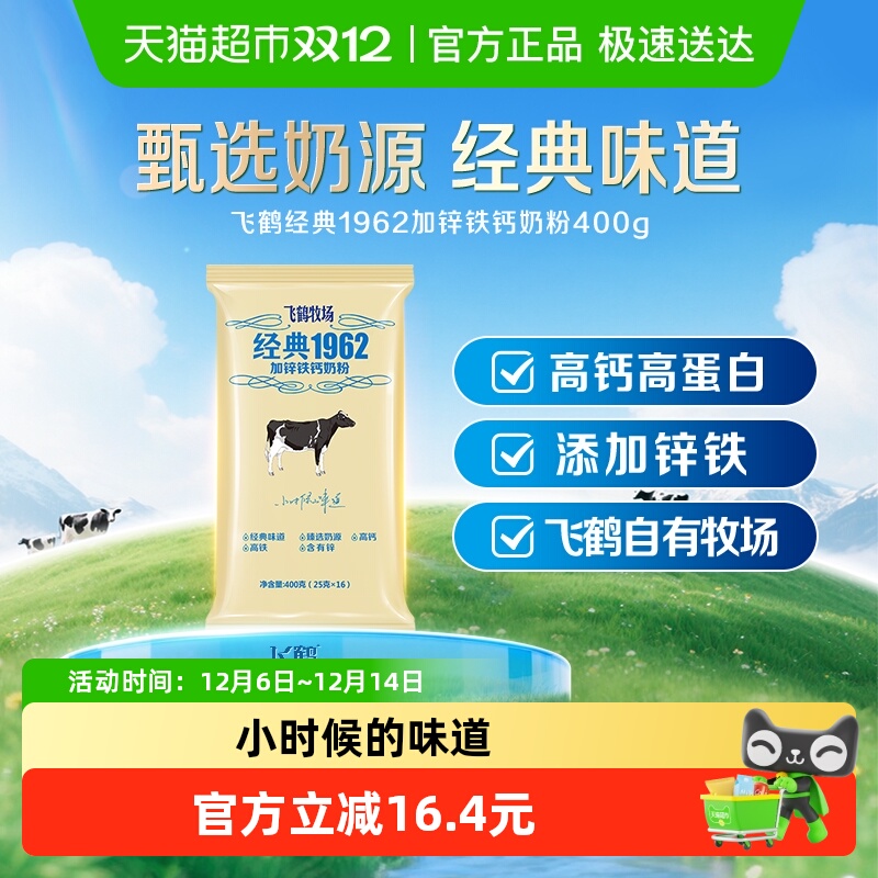 ɺ׾1962ѧ̷ۼп̷Ӫ̱Яװ 19.9Ԫ