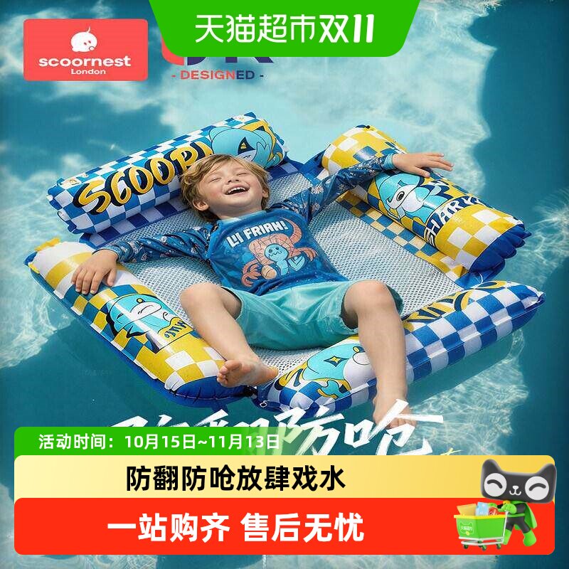 游泳圈悬浮床儿童成人充气浮排海边防侧翻躺椅水上宝宝玩水装备