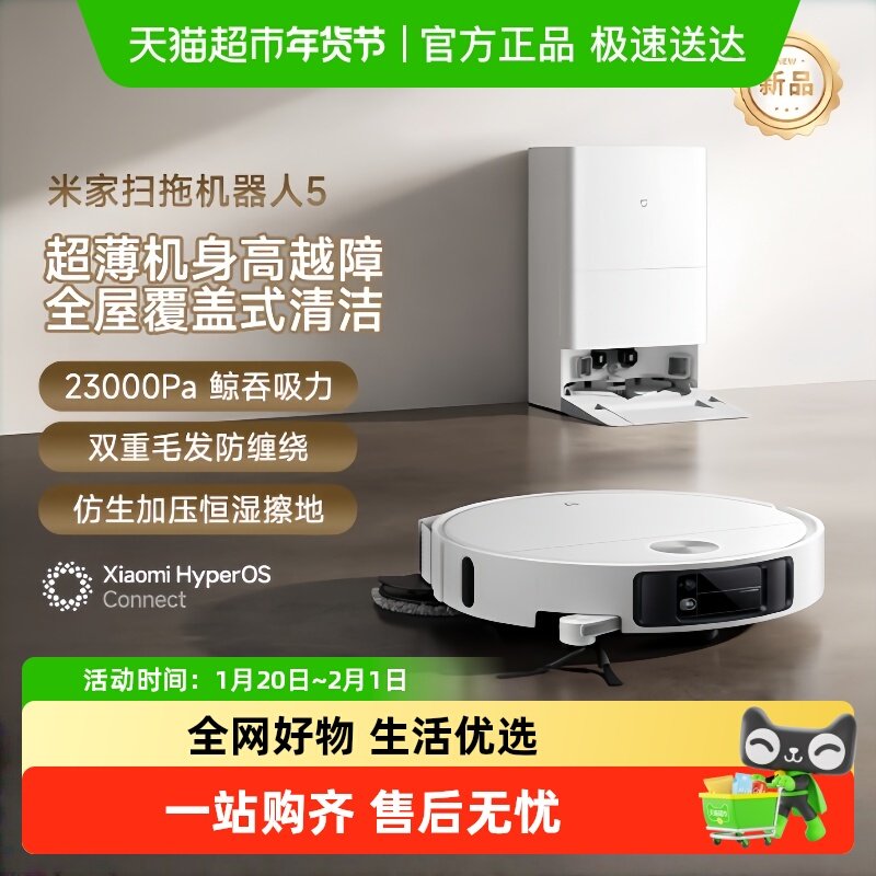 扫地机器人真的能清理干净头发和宠物毛吗？2026年实测7款机型后给你最终答案