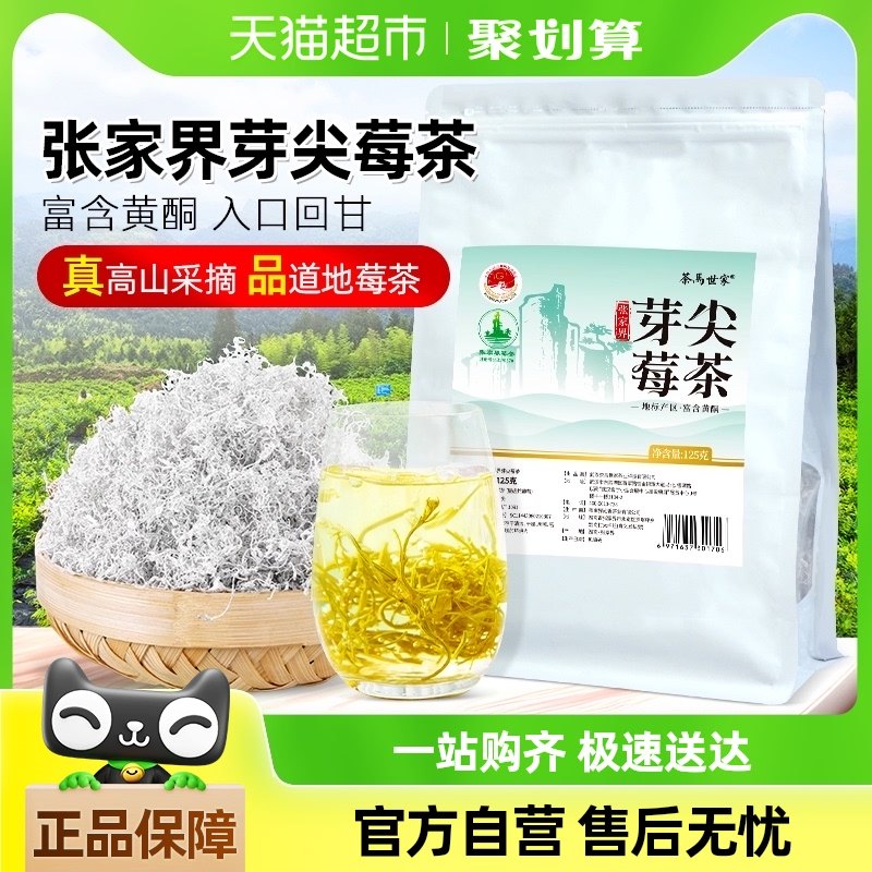 ��ʩҰ��ѿ���ٲ�56g �������������żҽ�ѿ��ݮ��125g