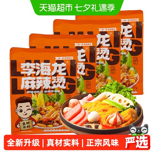 李海龙东北风味麻辣烫387g×4袋