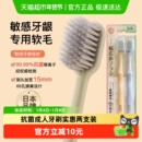 日风银离子软毛成人牙刷2支装 速干双层清洁口腔加宽刷头专用