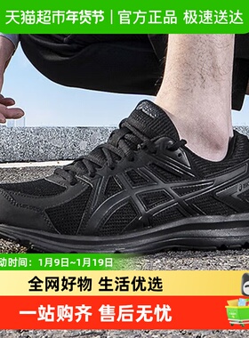 Asics/亚瑟士男鞋女鞋情侣款JOG 100 2宽楦4E跑步缓震耐磨运动鞋