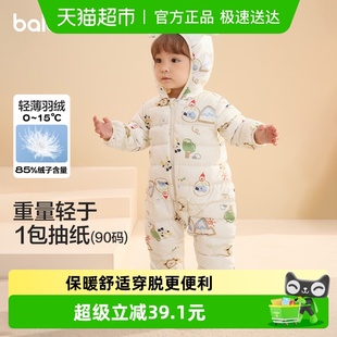 巴拉巴拉童装 萌 婴儿羽绒服宝宝外出连体衣新生儿哈衣爬服儿童冬装