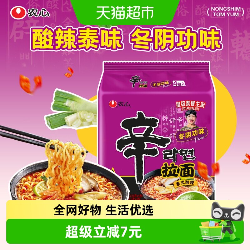 农心冬阴功酸辣方便面