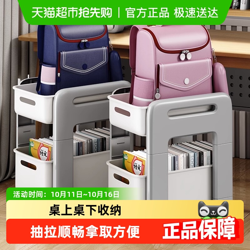 优勤可移动小推车家用书包置物架