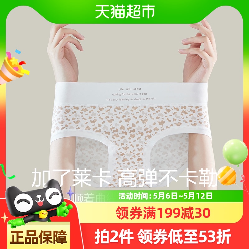 Hodo/춹춹ŮʿڿĪ޺۴봿־ӡǿ209.7Ԫ3(69.9Ԫ/)