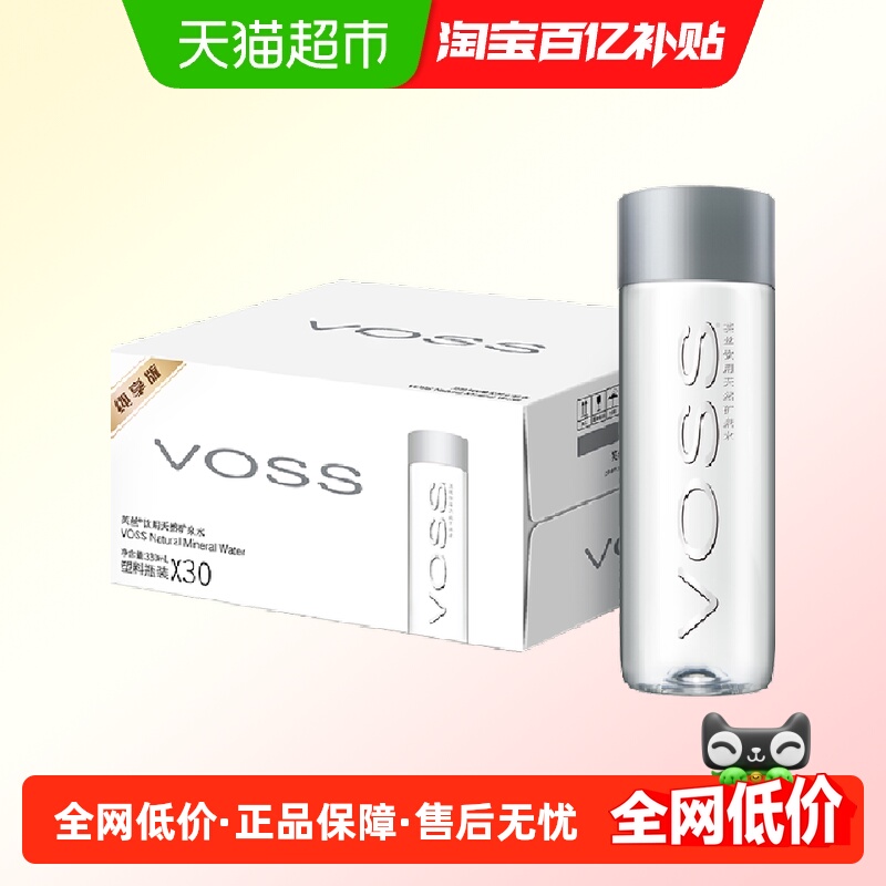 芙丝330ml×30瓶矿泉水