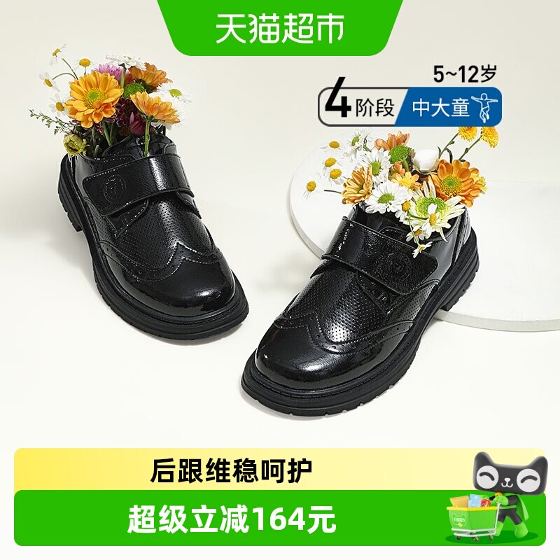 泰兰尼斯皮鞋秋季儿童鞋子中大童英伦风演出舞蹈鞋时尚小皮鞋