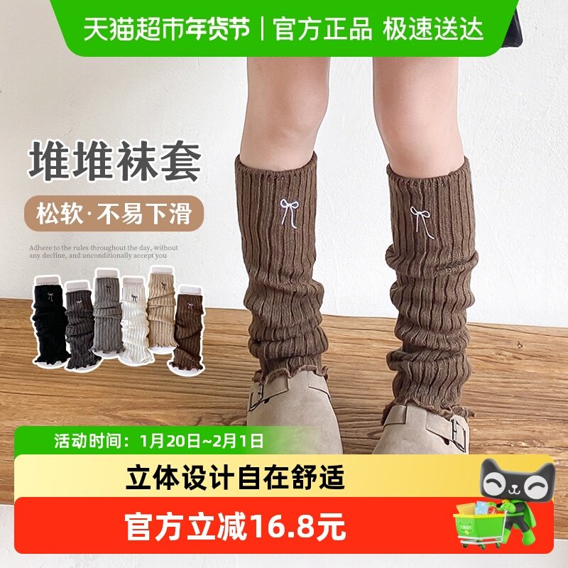 拉夏莉亚儿童堆堆袜女童小腿袜宝宝袜套护腿长筒袜护膝保暖春秋,童装/婴儿装/亲子装,儿童袜子(0-16岁),淘宝优惠券,粉丝福利购,淘宝优惠卷