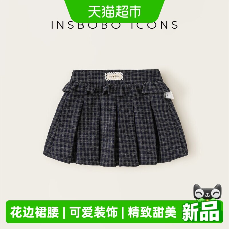 INSbobo女童半身裙2026秋季新款小女孩格子短裙儿童荷叶边百褶裙