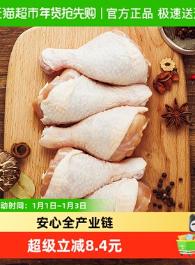 CP正大食品鸡肉单冻鸡琵琶腿500g鸡腿冷冻生鸡肉黄焖鸡鸡丝凉面