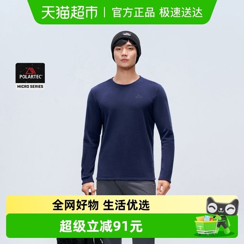 伯希和户外Polartec抓绒衣男新款